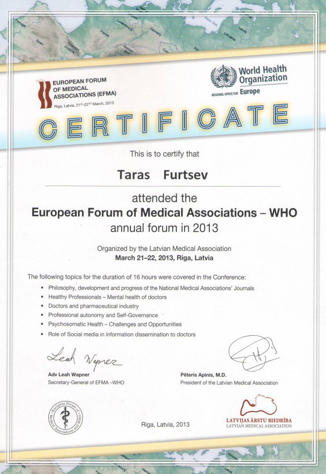 сертификат EFMA